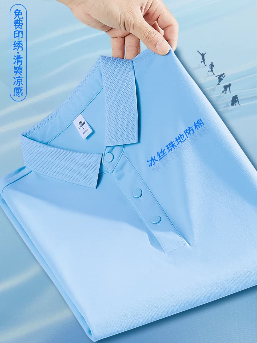 Ice Silk Polo Shirt Custom Work Uniform Summer Company Travel Team Building T-Shirt with Logo
