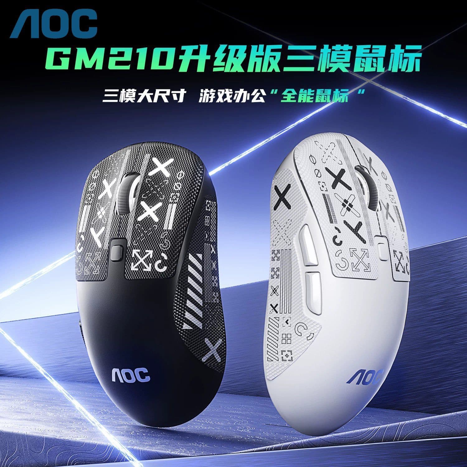 AOC Bluetooth Mouse Wireless Tri-Mode Gaming Mouse Rechargeable for Office Laptop Desktop Computer