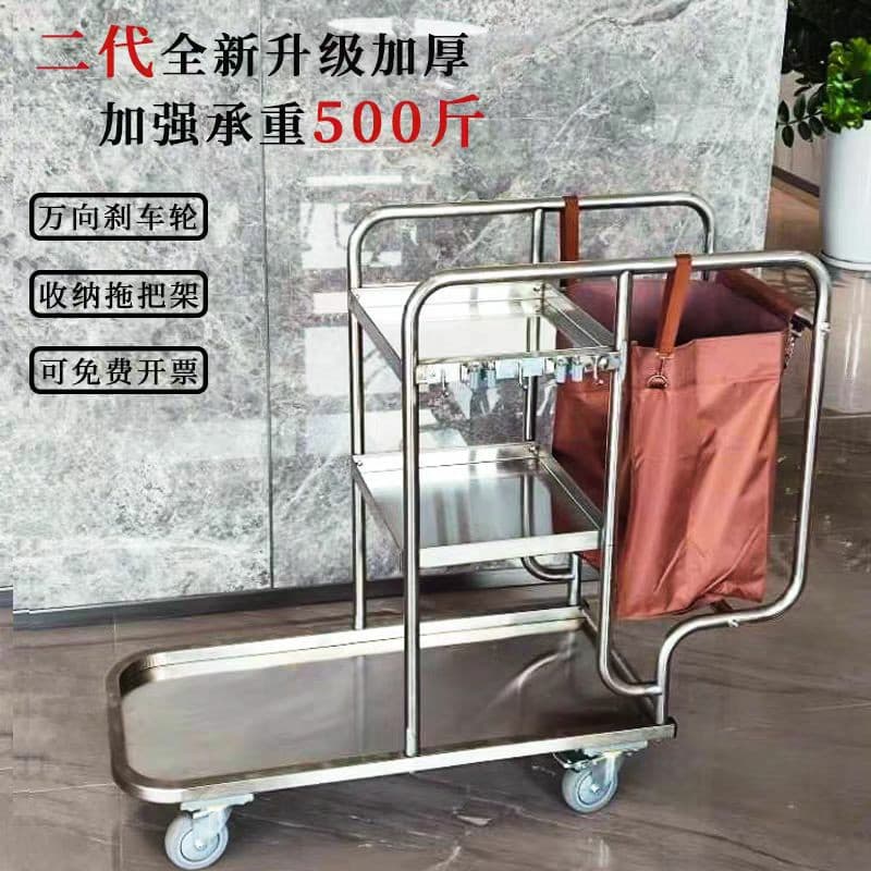 Stainless Steel Hotel Cleaning Cart with Quiet Wheels, Multi-purpose Sanitation Handcart