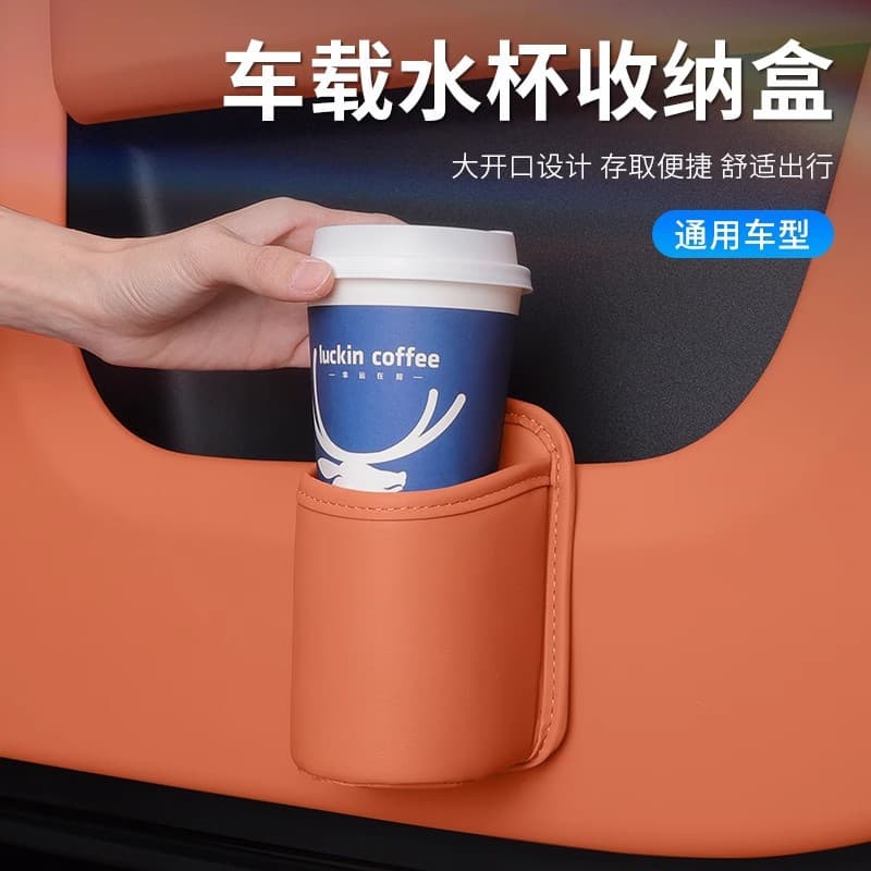 Car Cup Holder, Interior Drink Bag Storage Box, Multi-functional Seat Back and Side Storage Pouch