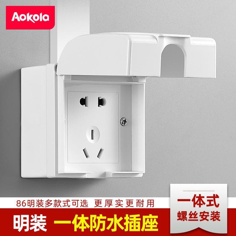 Surface-Mounted Waterproof Socket, Waterproof Box Surface Mount, Splash-Proof for Bathroom, Eaves, Carport, Flush-Mount 10A