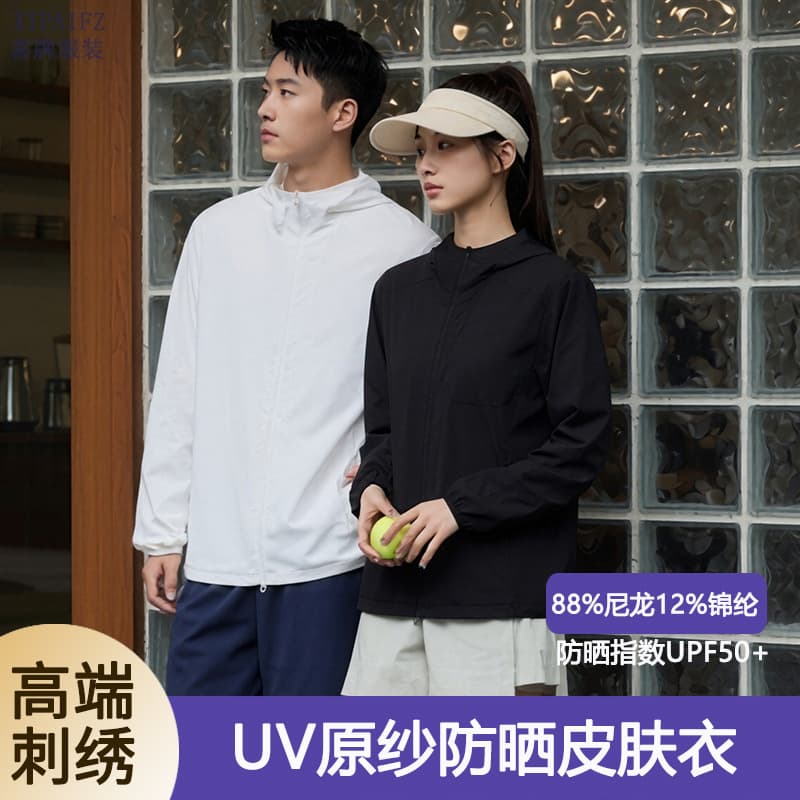 Thin summer men's and women's sun protection clothing custom printed work clothes hooded upf50+ skin clothing printed logo jacket