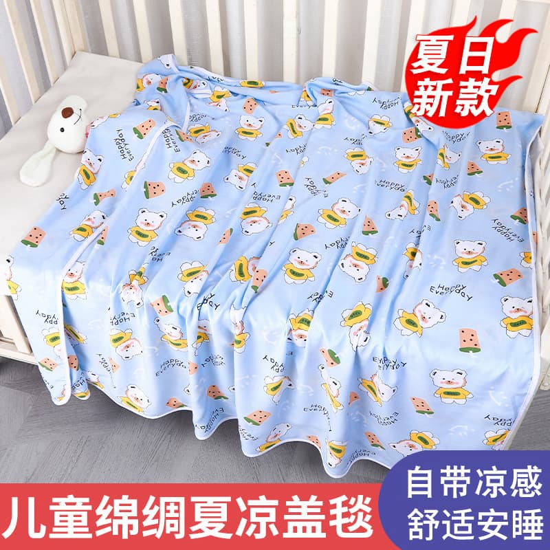 Children's Summer Quilt, Cotton Silk Baby Thin Blanket, Kindergarten Summer Quilt, Summer Baby Artificial Cotton Cool Quilt