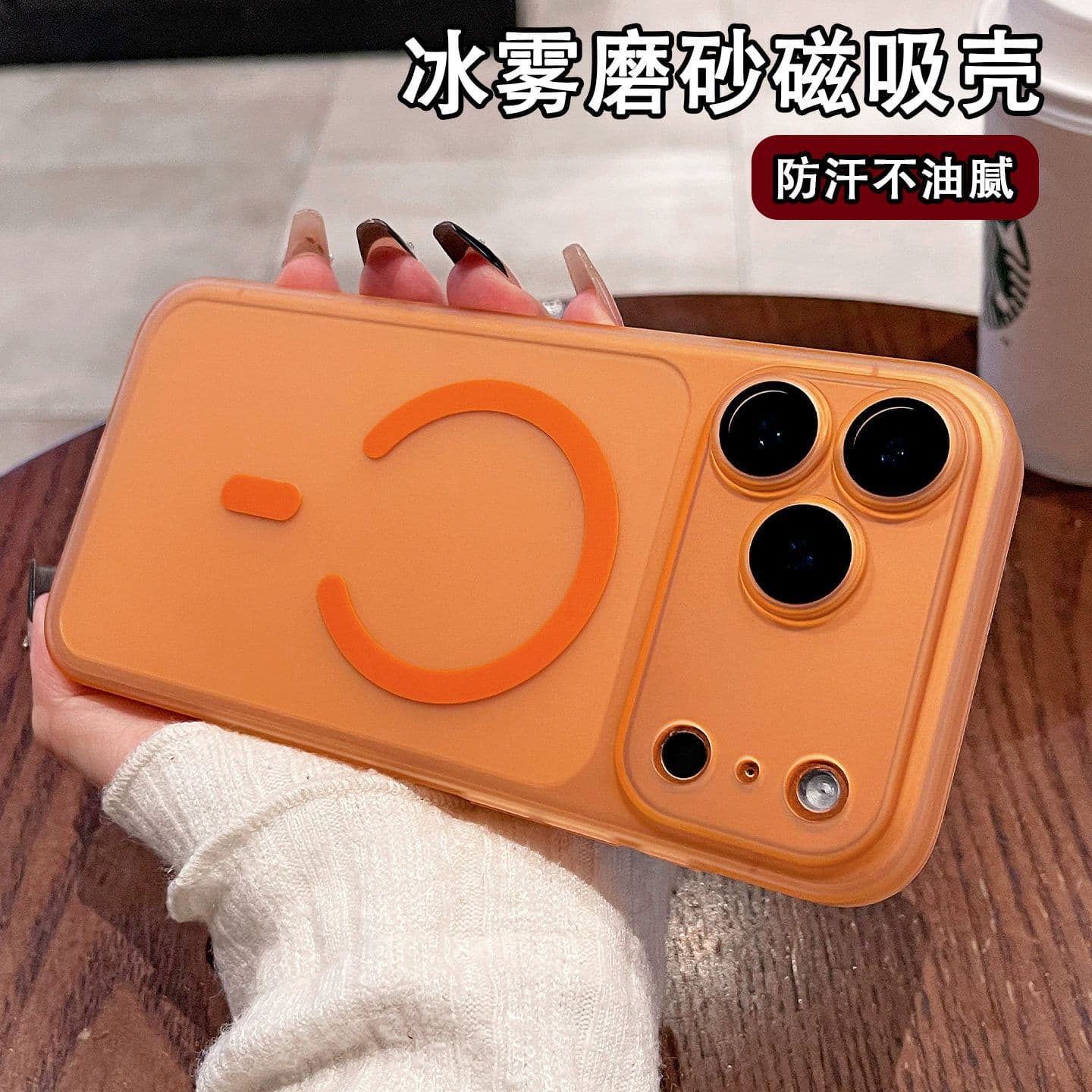 Matte Frosted Magnetic Phone Case with Lens Film for iPhone 17 Pro Max, Ultra-Thin PC Protective Cover Compatible with iPhone 16