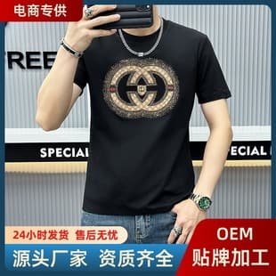 European Style 2025 Summer New Men's Youth Rhinestone Short Sleeve T-Shirt, Round Neck Fashion Trendy Slim Fit Half Sleeve