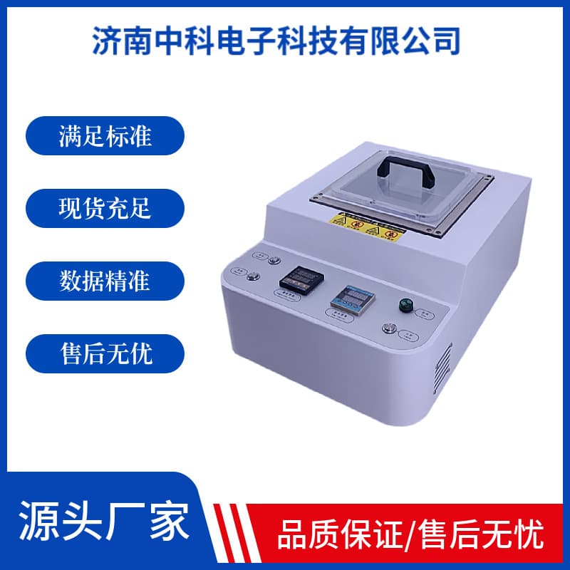 RSY-02 Heat Shrink Tester ±0.3℃ Accurate Temperature Control GB/T 13519 Standard