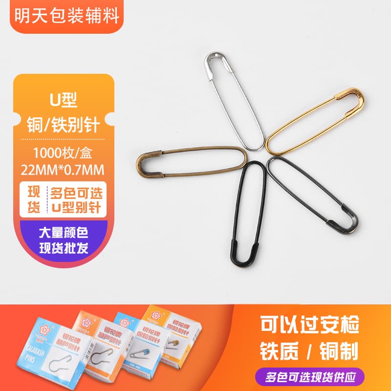U-pins Copper Iron Material Various Colors In Stock Wholesale No-loop Small Pins for Clothing Tags