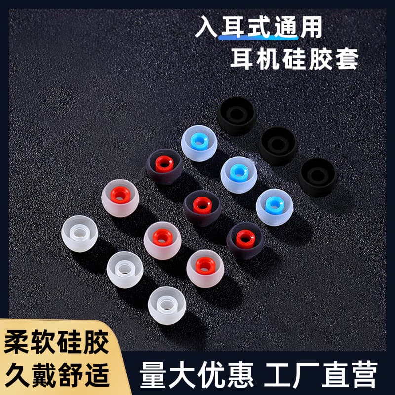 In-Ear Bluetooth Earbud Tips, Soft Silicone Covers, Anti-Slip Anti-Fall Protective Covers, Universal Accessories