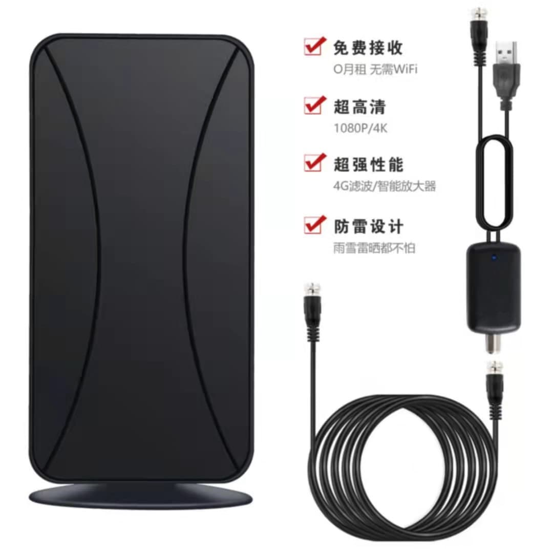 Europe/US ATSC Indoor/Outdoor Digital TV Antenna Household DVB-T2 DTMB ISDB Terrestrial Wave Digital Antenna