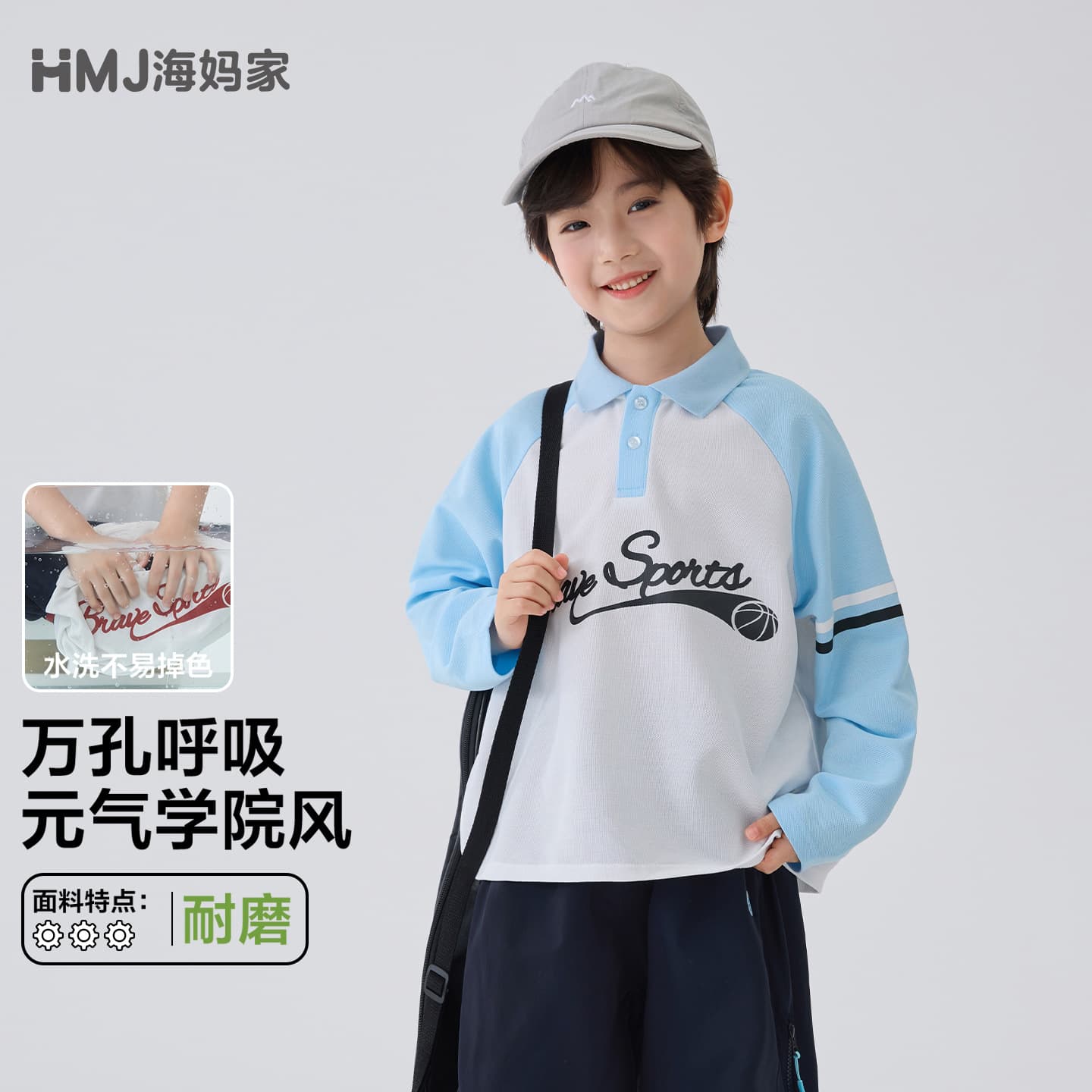 Haima Home Kids 2026 Spring New Boys' Preppy Style Polo Shirt Korean Long Sleeve T-Shirt Middle and Big Kids Top