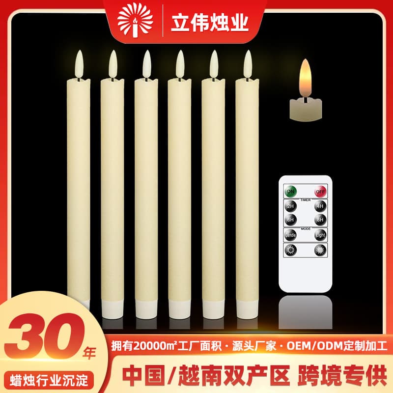 LED Remote Control Electronic Candle Wedding Decoration Long Rod Paraffin Swaying Rod Wax Birthday Simulation Candle Light