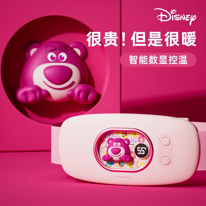Strawberry can warm the uterus, relieve menstrual cramps, and is a massager and waist support belt for women with cold uterus and menstrual pain.