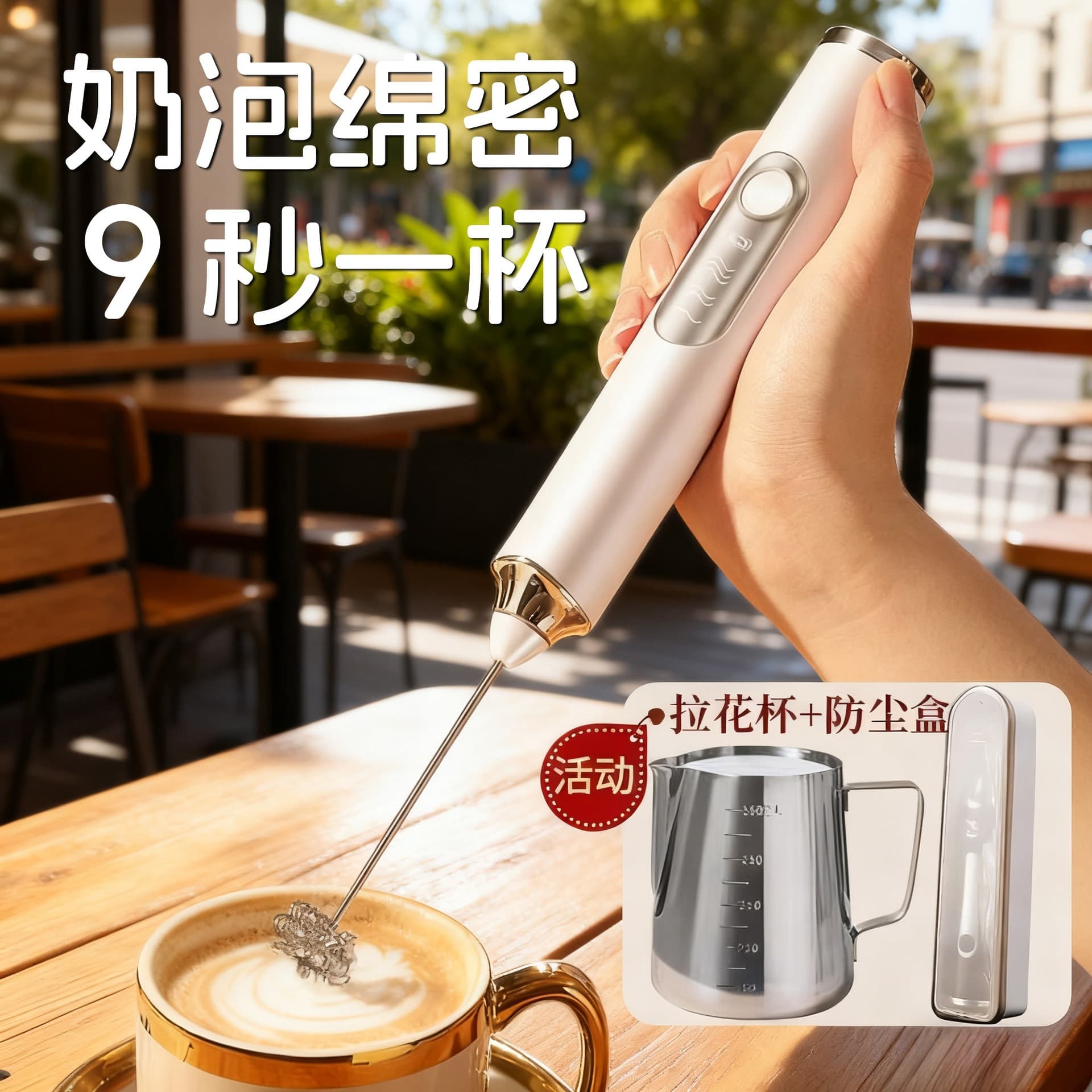 Blender Electric Milk Frother Milk Frother Stirring Stick Milk Frother Milk Frother Coffee Frother