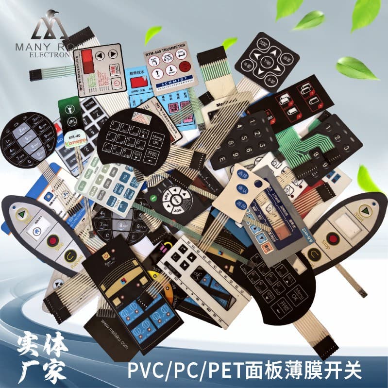 Membrane push button switch with silver paste conductive membrane switch push button sticker PVC silver paste control panel membrane switch