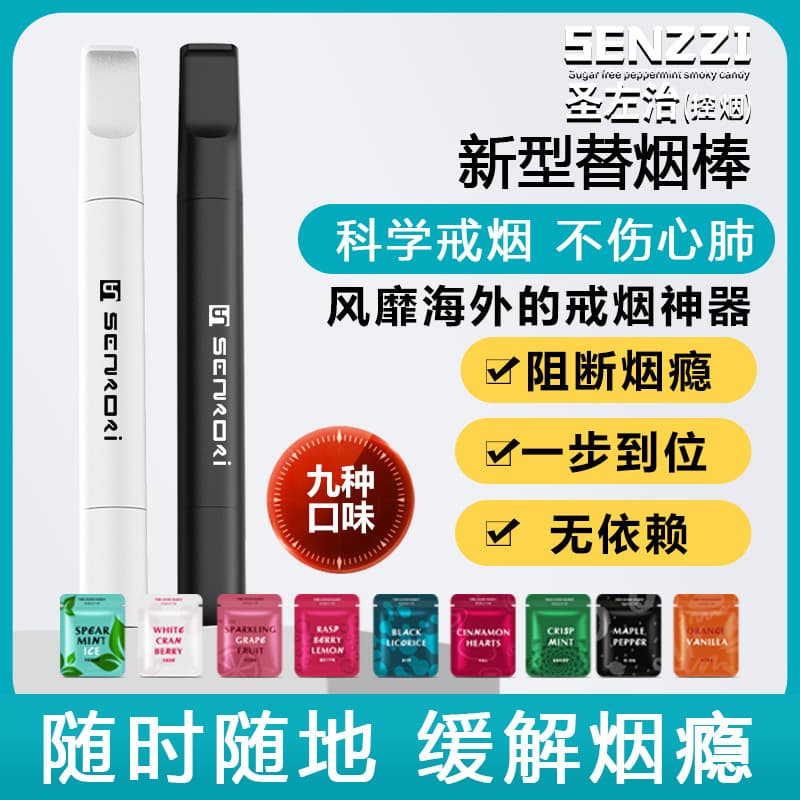Genuine Yanqishi Smoking Cessation Suction Stick Auxiliary Cigarette Replacement Stick Cigarette Holder Filter Smoking Cessation Tool Replacement Product