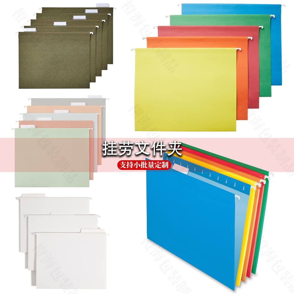 American Standard Color 1/5 Cut Label Hanging File Folder Hanging File Folder