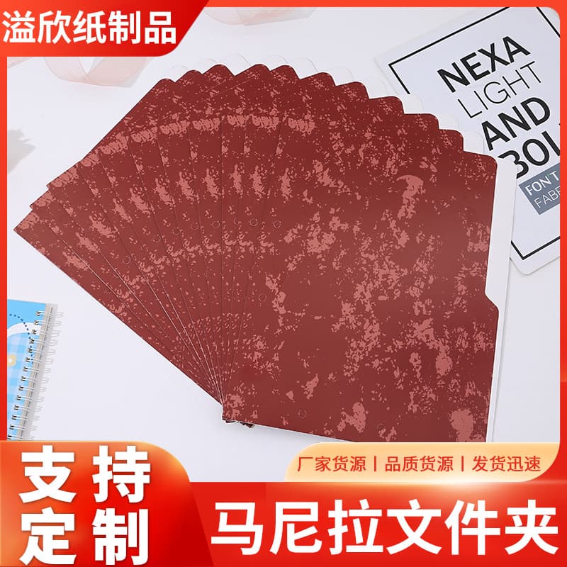 Cross-border Manila Folder A4 Exam File, Page-Type Study Office Document FC Storage Archive Folder