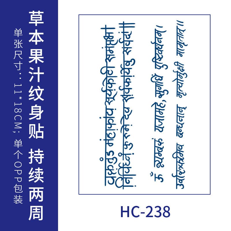 Cross-border Herbal Tattoo Sticker Juice Semi-permanent High-end Floral Arm Sleeve Waterproof Long-lasting Men's Sticker Ins Style Women