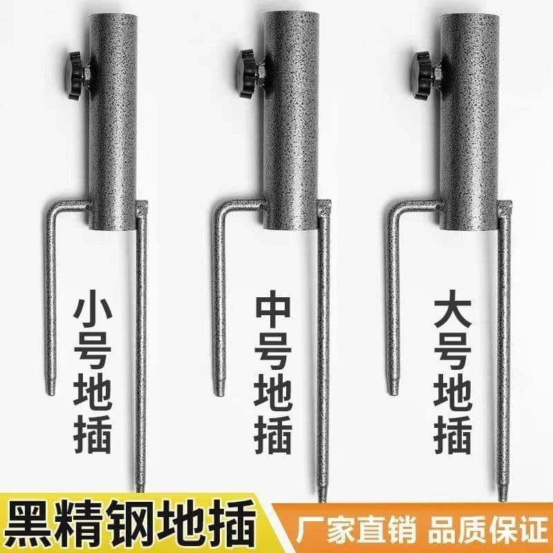 Fishing Umbrella Ground Fork Sun Umbrella Ground Insert Beach Umbrella Base Canopy Ground Insert Two-Leg Peg Black Steel Umbrella Insert Outdoor