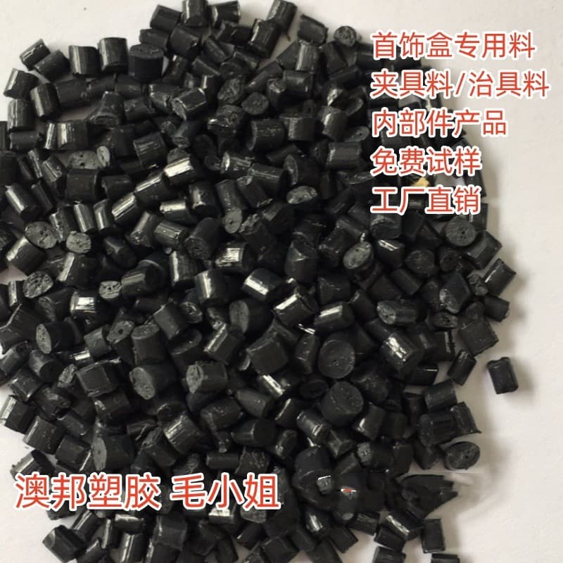 Plastic granule manufacturers, 475 recycled material, PS recycled material, granulation material, HIPS material, black PS granules.