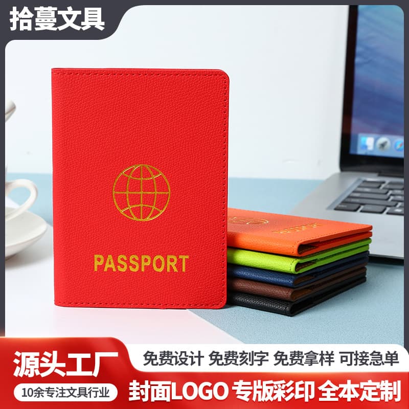 Travel storage passport holder integrated multi-color ultra-light passport cover protection multi-functional document holder customization