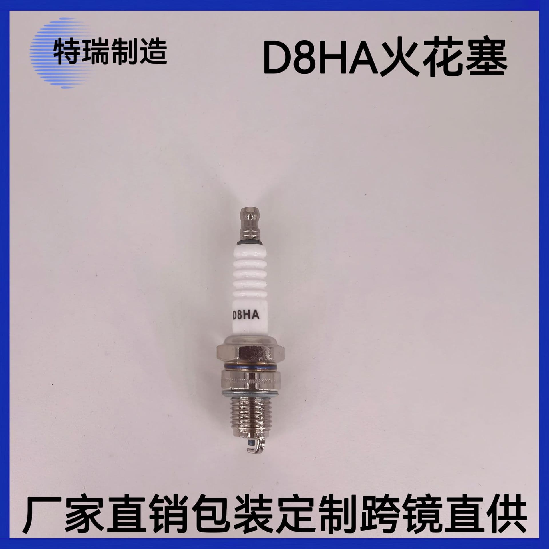 Motorcycle 125Cc/250Cc Two-Stroke Four-Stroke D8Ha Spark Plug