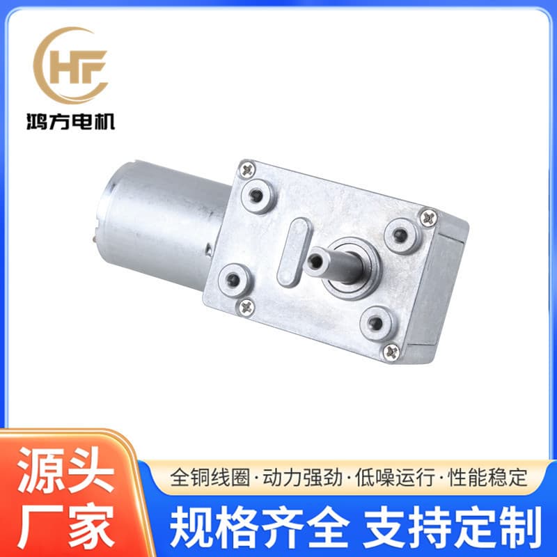 370 Micro DC Motor for New Energy Vehicles, Electronics, Drone Gimbal, Customizable