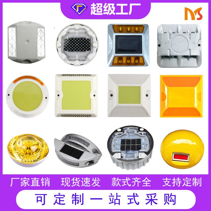 Direct from Manufacturer: Cast Aluminum Embedded LED Square Road Stud, Solar Crescent Raised Marker, Round Glass Road Stud