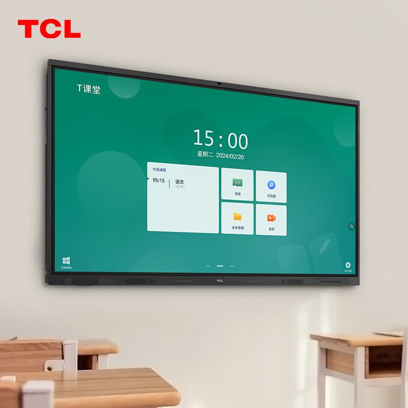 TCL smart touch all-in-one machine 65-inch IFP65X60L teaching and training smart tablet