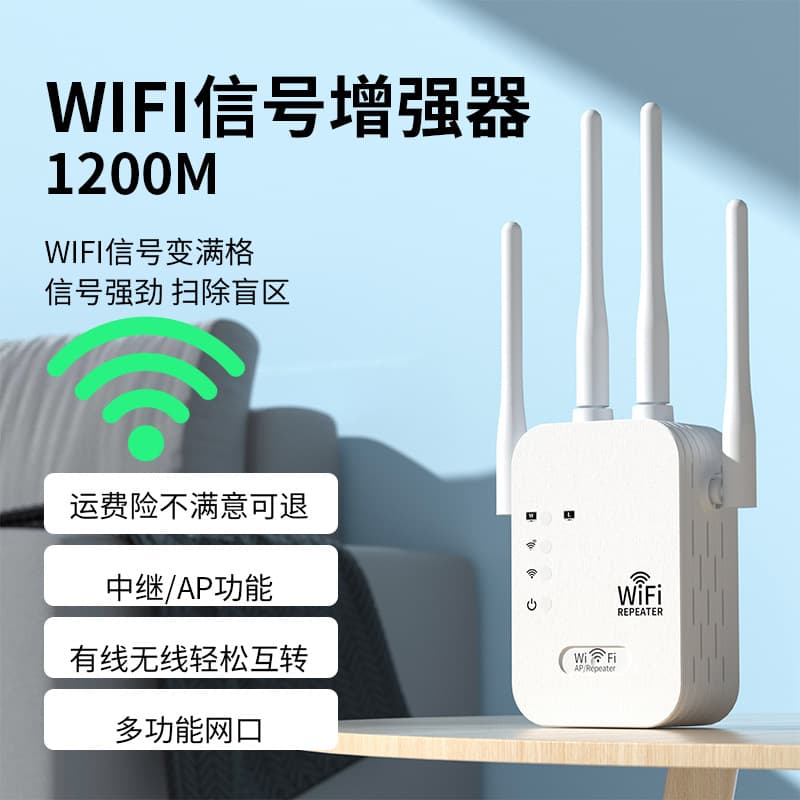 WiFi Signal Amplifier Booster Router Extender Network Signal Wireless Repeater Wall Penetration Receiver