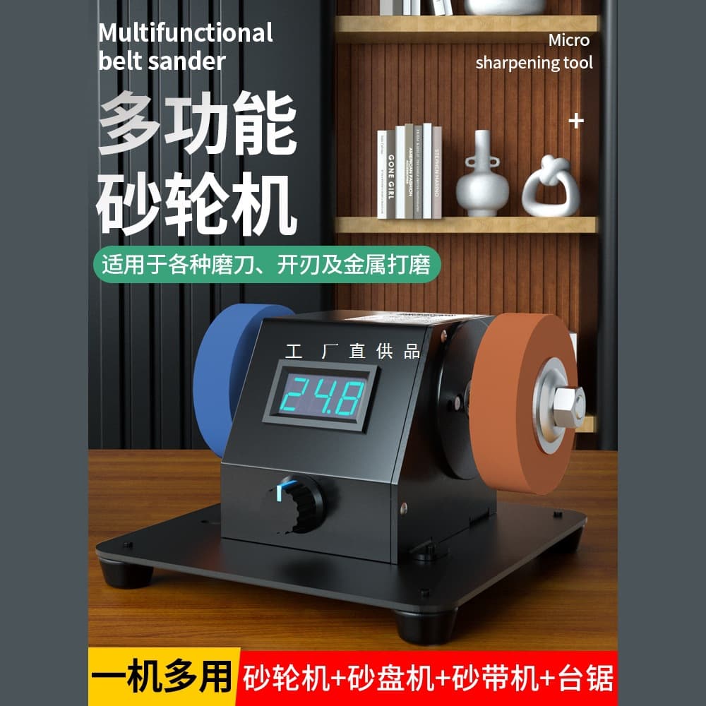 Household Mini Electric Grinder Knife Sharpener Small Belt Sander Table Saw Sharpening Tool Mini Polishing Machine