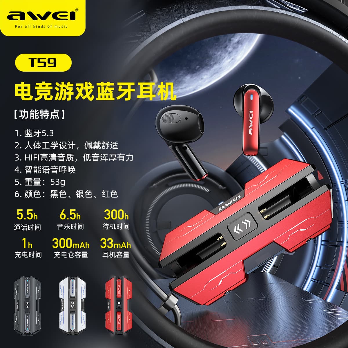 Awei New Gaming Bluetooth Earphones Metal Creative Design Tws Wireless Headsets Long Battery Life Waterproof IPX6 for Esports