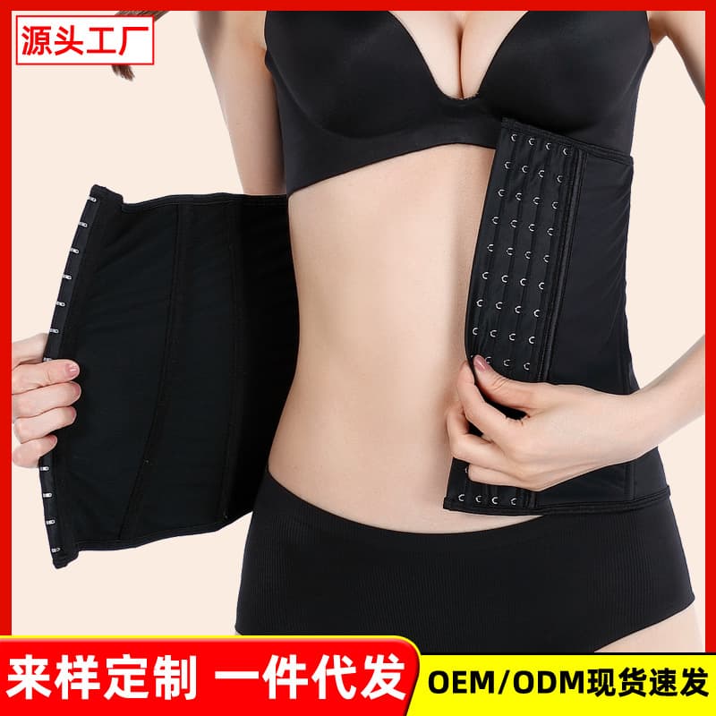 Factory direct sales large size belt for women to restrain the tummy, breathable, anti-suffocation, strong waist protection and abdominal belt shaping thin section