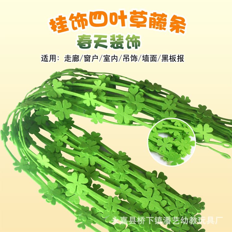 Felt and Rattan Hanging Ornaments for Mall Shops, Non-woven Spring Green Vines for Kindergarten