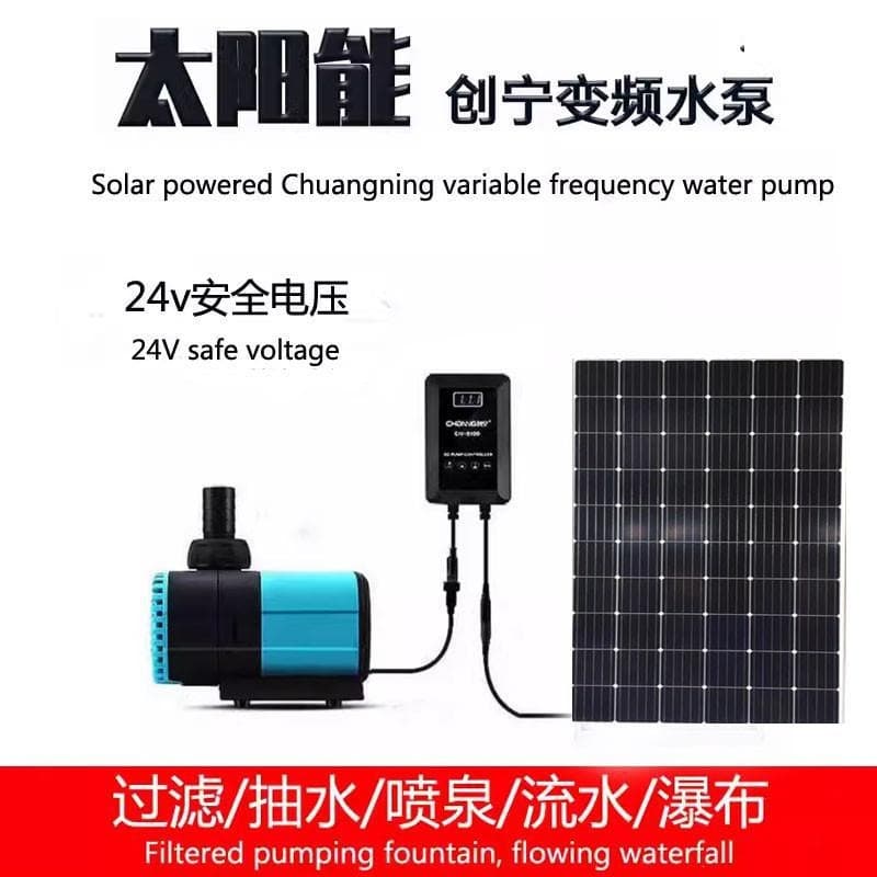 Solar Chuangning Variable Frequency Water Pump for Fish Tank, Fish Pond Filter, Fountain, Waterfall, Circulation, Wave Maker, 24V, Submersible, Factory Direct