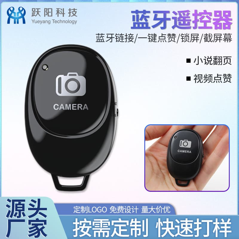 Custom Bluetooth Selfie Remote Compatible with Android/iOS (eBay Special)
