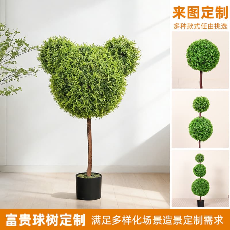 Artificial Fortune Ball Green Plant Potted Ornament Home Decoration Small Bonsai Mall Studio Creative Custom Fake Tree