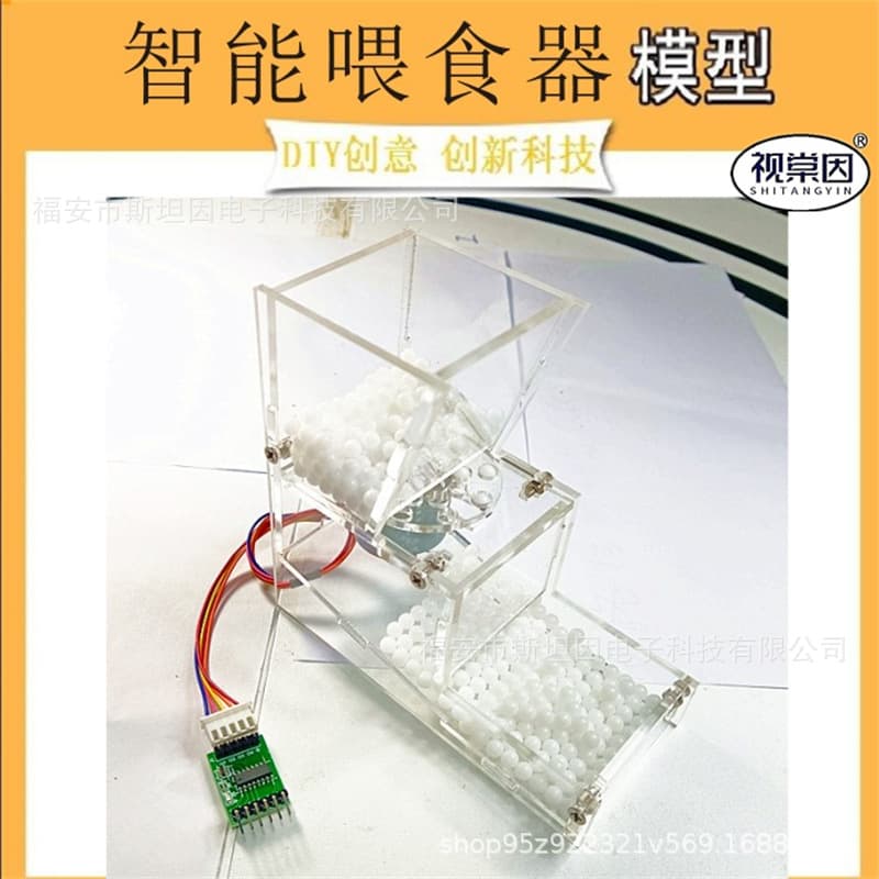 DIY student science project: A feeder/feeder model made of acrylic based on a microcontroller and stepper motor.