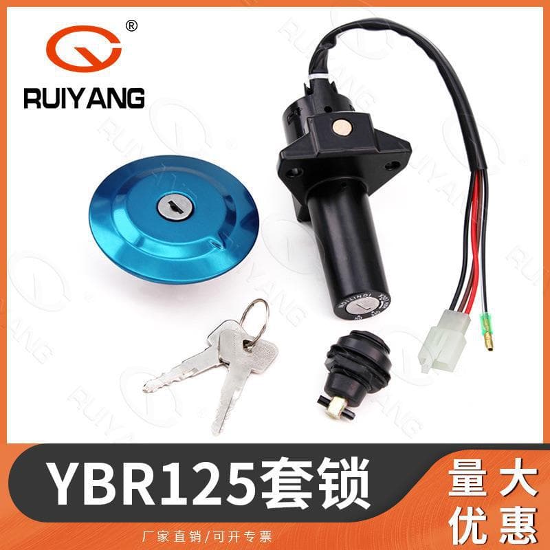 Motorcycle Yamaha Tianjian YBR125 Lock Set JYM125-7 Ignition Switch Fuel Cap Handlebar Lock