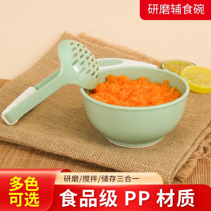 Children's food supplement grinding bowl, baby fruit and vegetable food supplement tools, grinding rod set, customized food grade