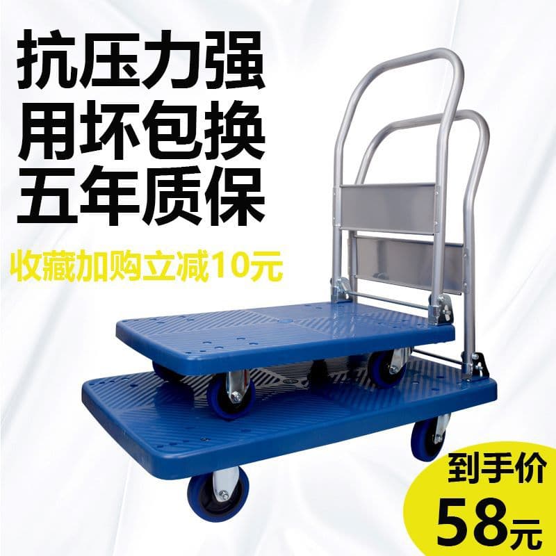 Foldable Flatbed Cart, Household Trolley, Plastic Small Trailer for Cargo Transport, Tool Cart with Silent Hand Truck