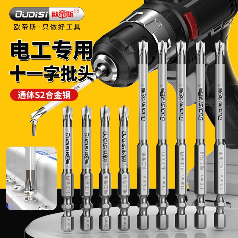 Electrician Professional Screwdriver Bit Set for Switches, Circuit Breakers, and Electrical Work - Strong Magnetic Anti-Slip Removal Tool