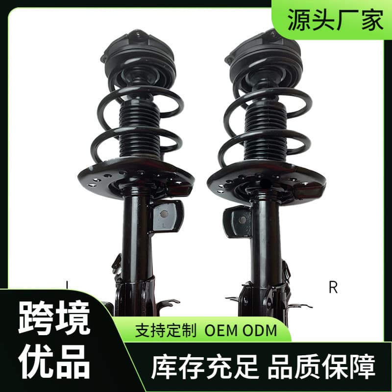 For Nissan 12 Sylphy G12 Front Left and Right Car Shock Absorber Assembly New Tiida 543023DA1A