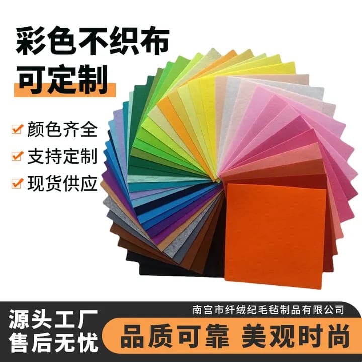 Colored 1mm Felt Fabric, Kindergarten Children DIY Handcraft Materials, 40 Colors Decorative Felt Non-Woven Fabric