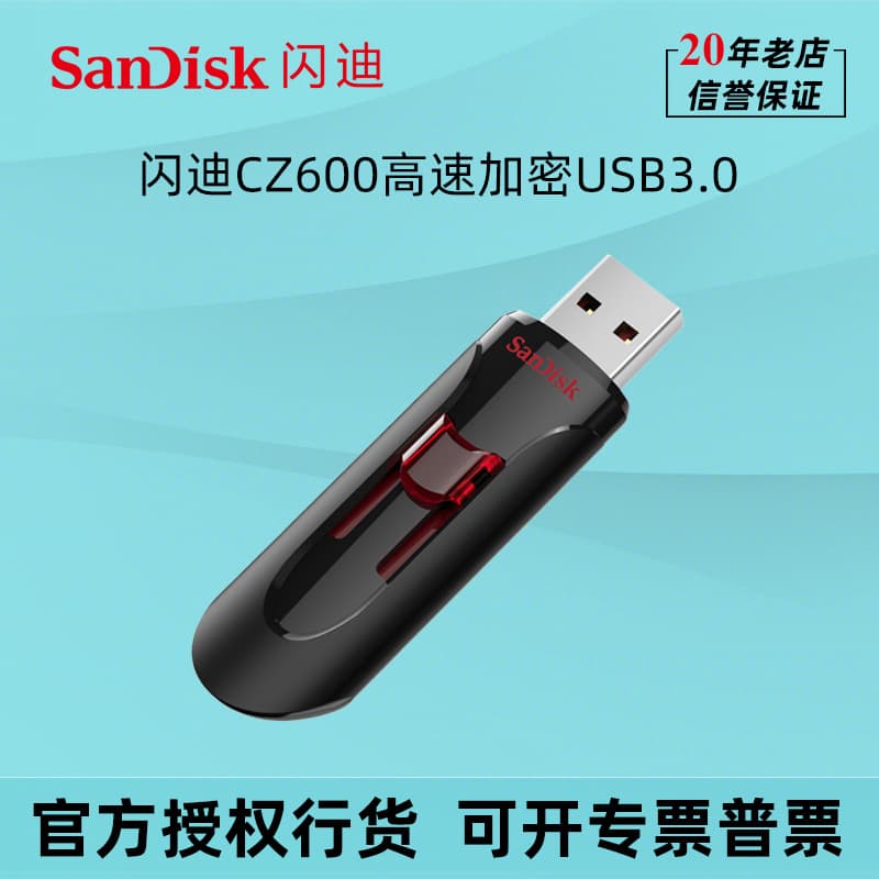 Wholesale SanDisk Cruzer CZ600 Genuine USB Flash Drive 16G 32G 64G 128G High-Speed USB 3.0