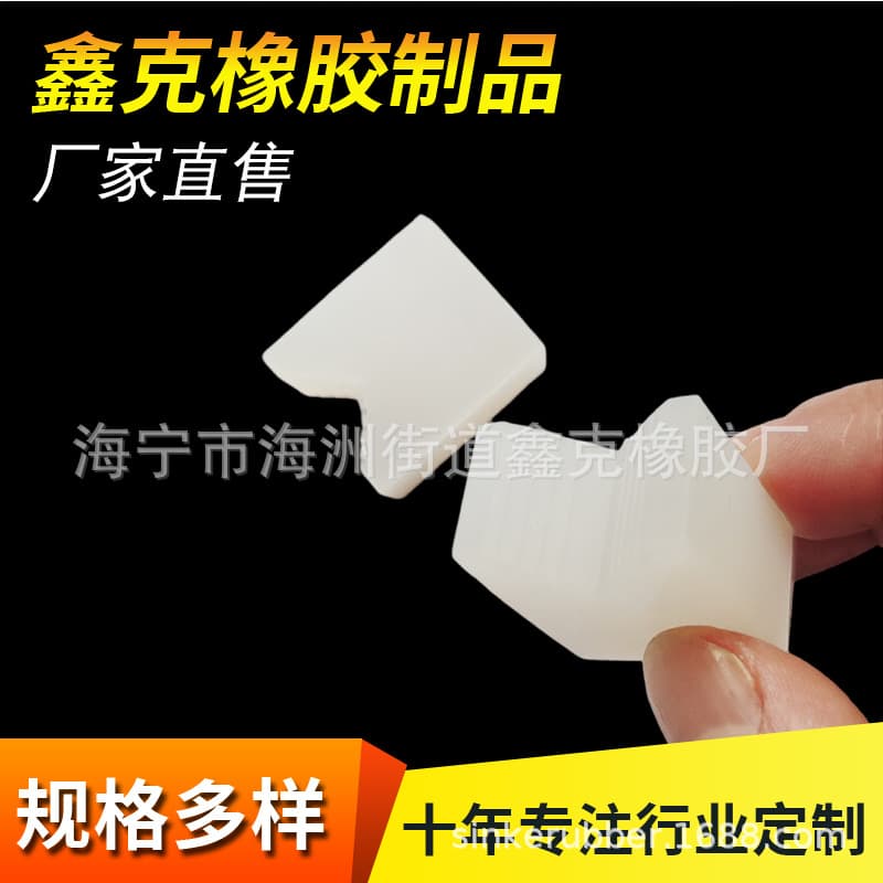 Custom Non-Standard Spacer Block Solid Small Textured Silicone Pad Cushion Vibration Damping Rubber Pad