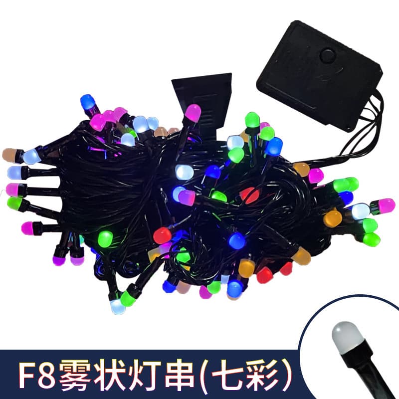 Factory direct supply V8 round head V8 hexagonal Christmas lights led colorful string lights plug-in hanging lights indoor decoration string lights