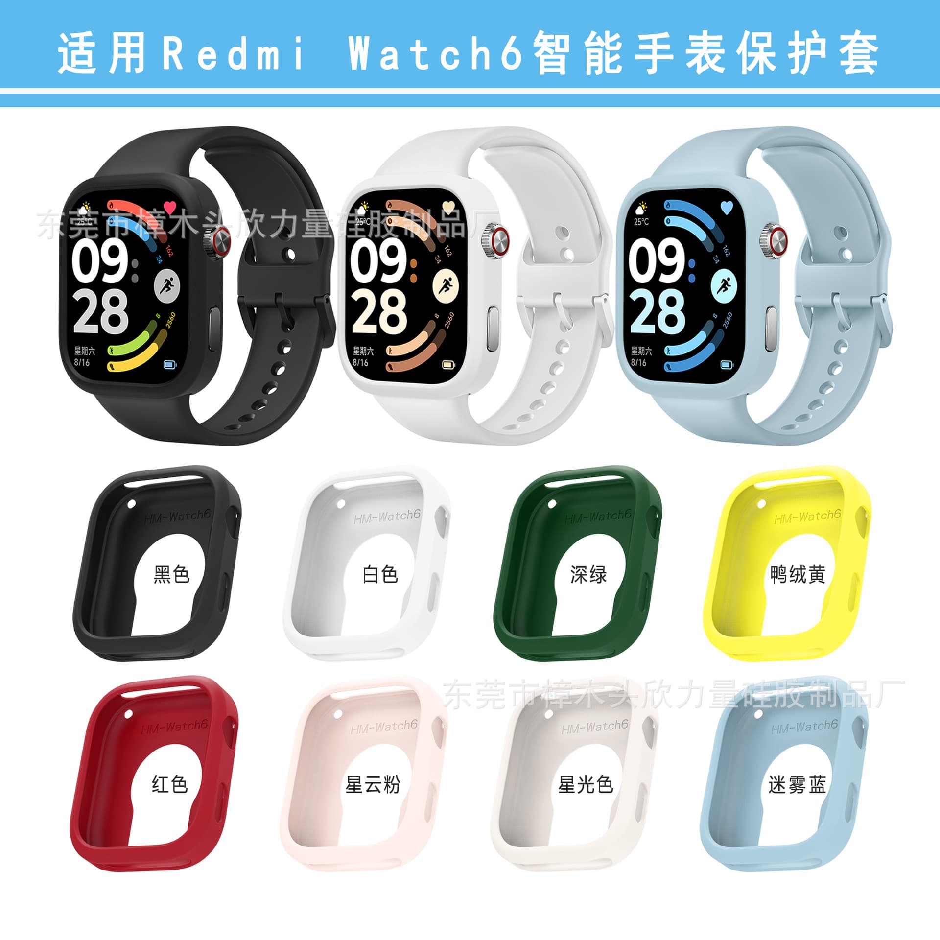 Xinliangli Compatible REDMI Watch 6 Case Hollow Semi-cover Redmi Watch 6 Protective Case Silicone Anti-drop