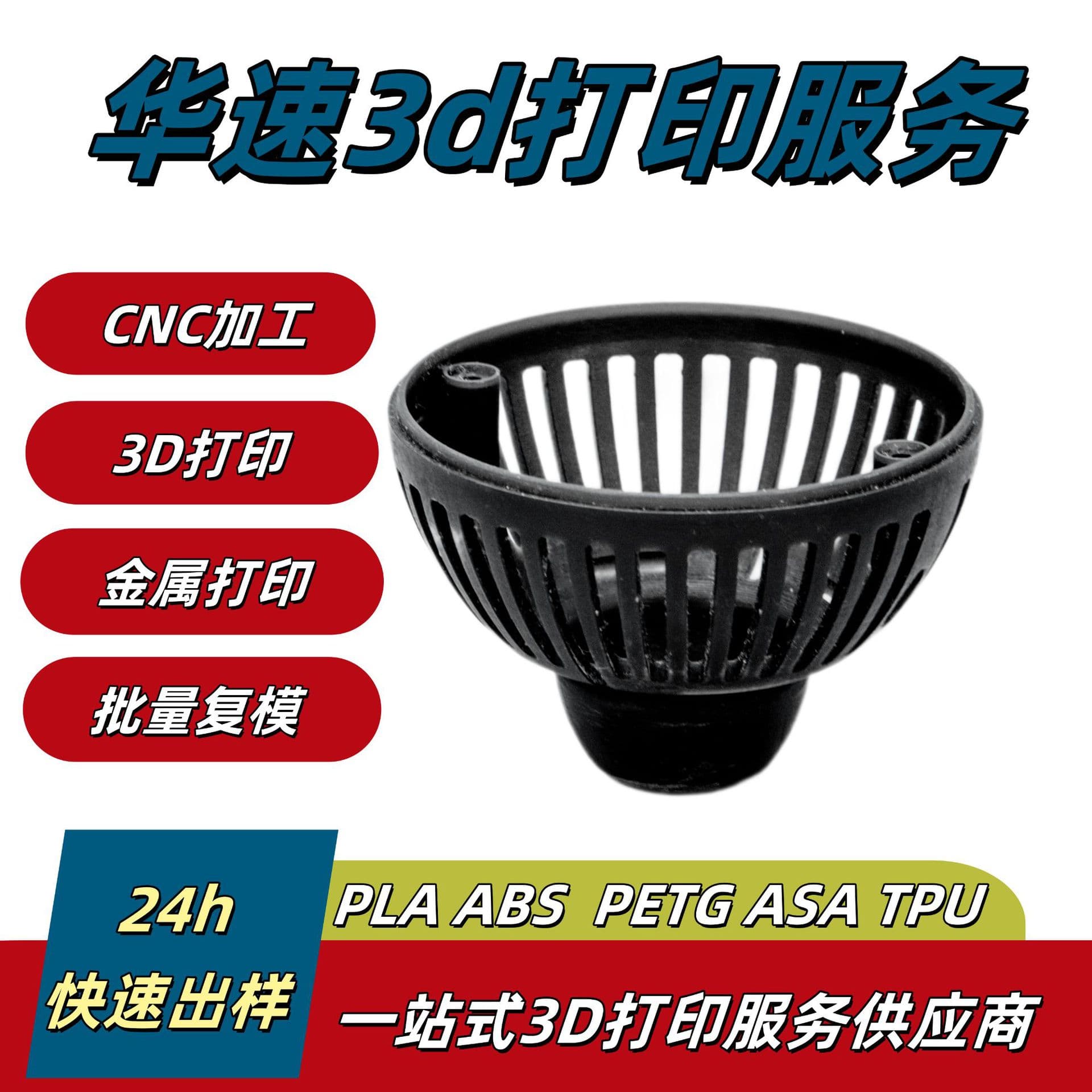 3D Printing Service, Hand Model Making, Custom ABS Molding, Resin Figure FDM PLA Lamination Processing Service