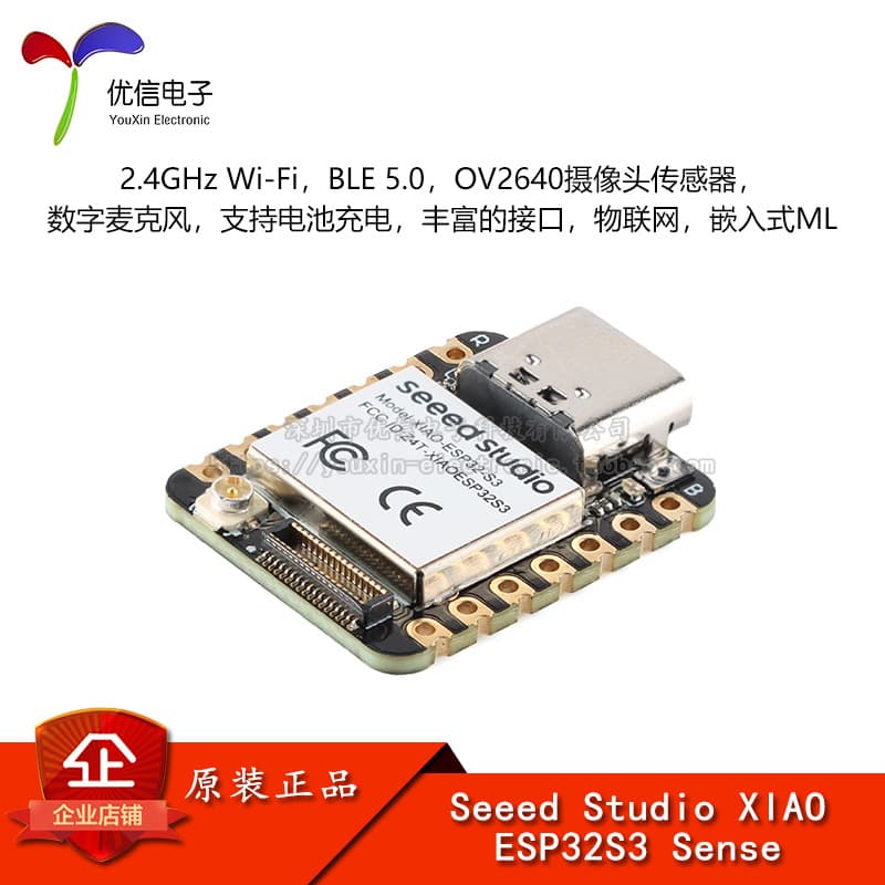 Genuine XIAO ESP32S3 Sense Wi-Fi + BLE 5.0 + OV2640 Camera Sensor Module